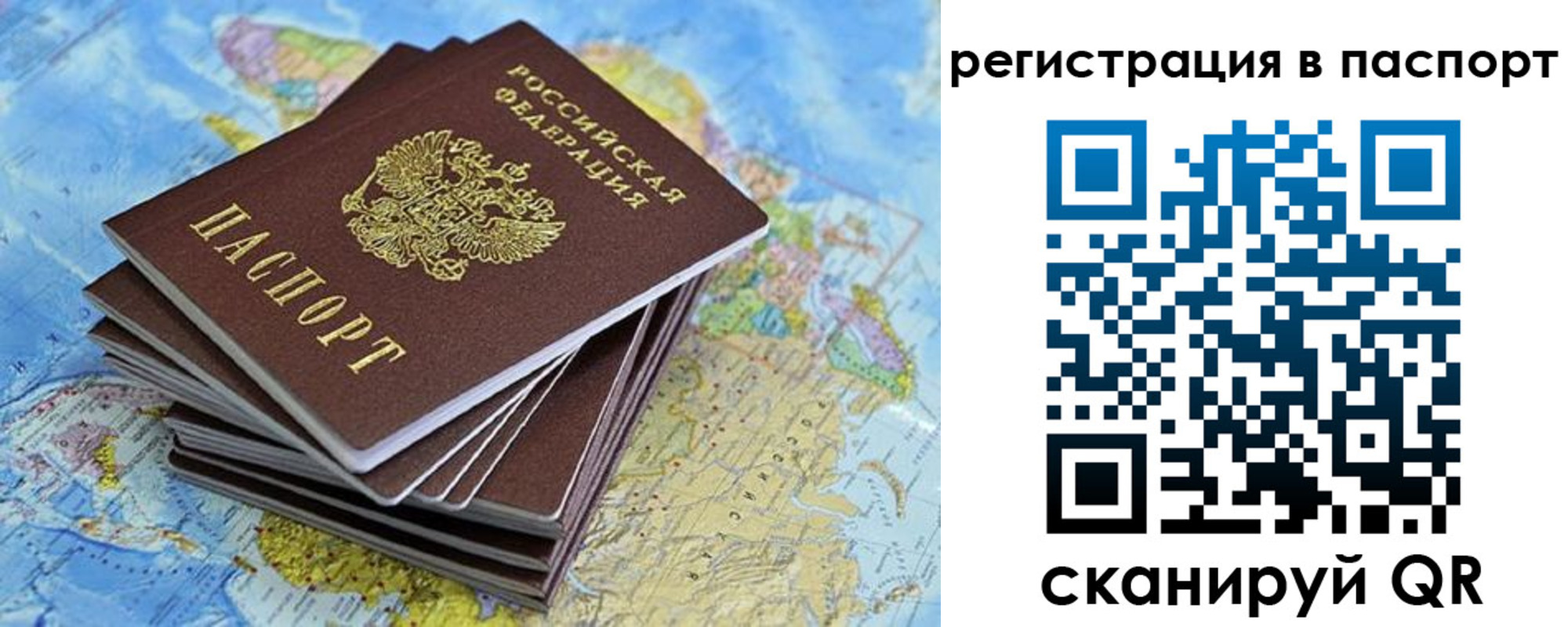 временная регистрация собственник в Угличе