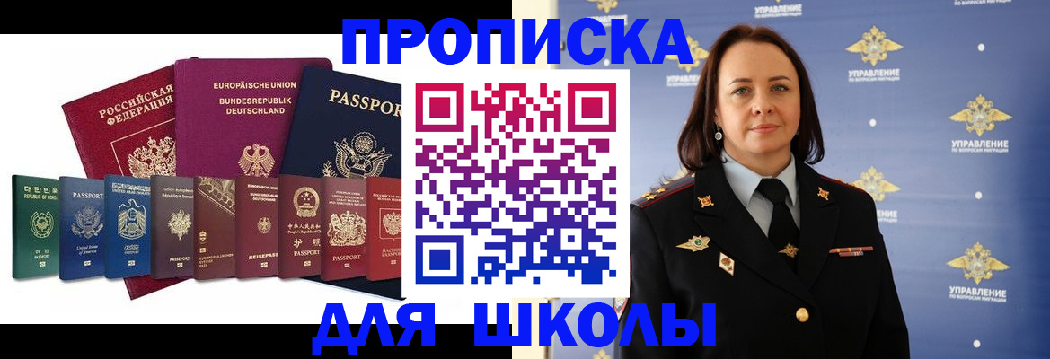 временная регистрация надежно в Угличе