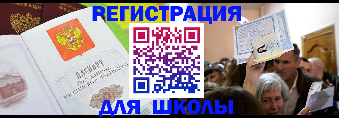 форма 3 в Угличе