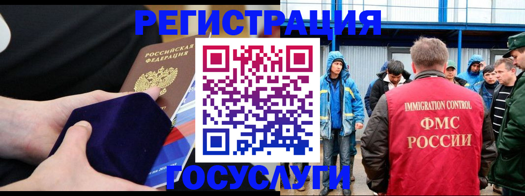 временная регистрация поиск в Угличе